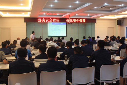 安慶港華開(kāi)展事故警示教育，采取安全新舉措