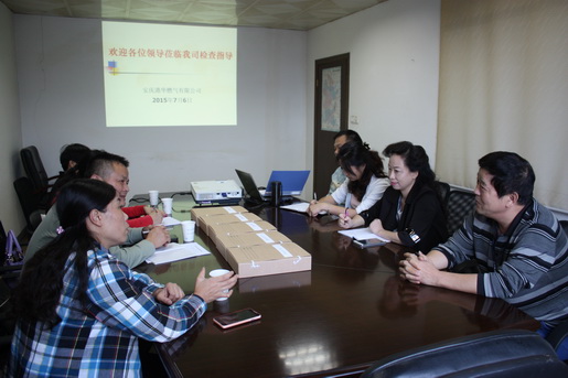 人民路街道文明單位考核驗收組到安慶港華督查文明創(chuàng  )建工作