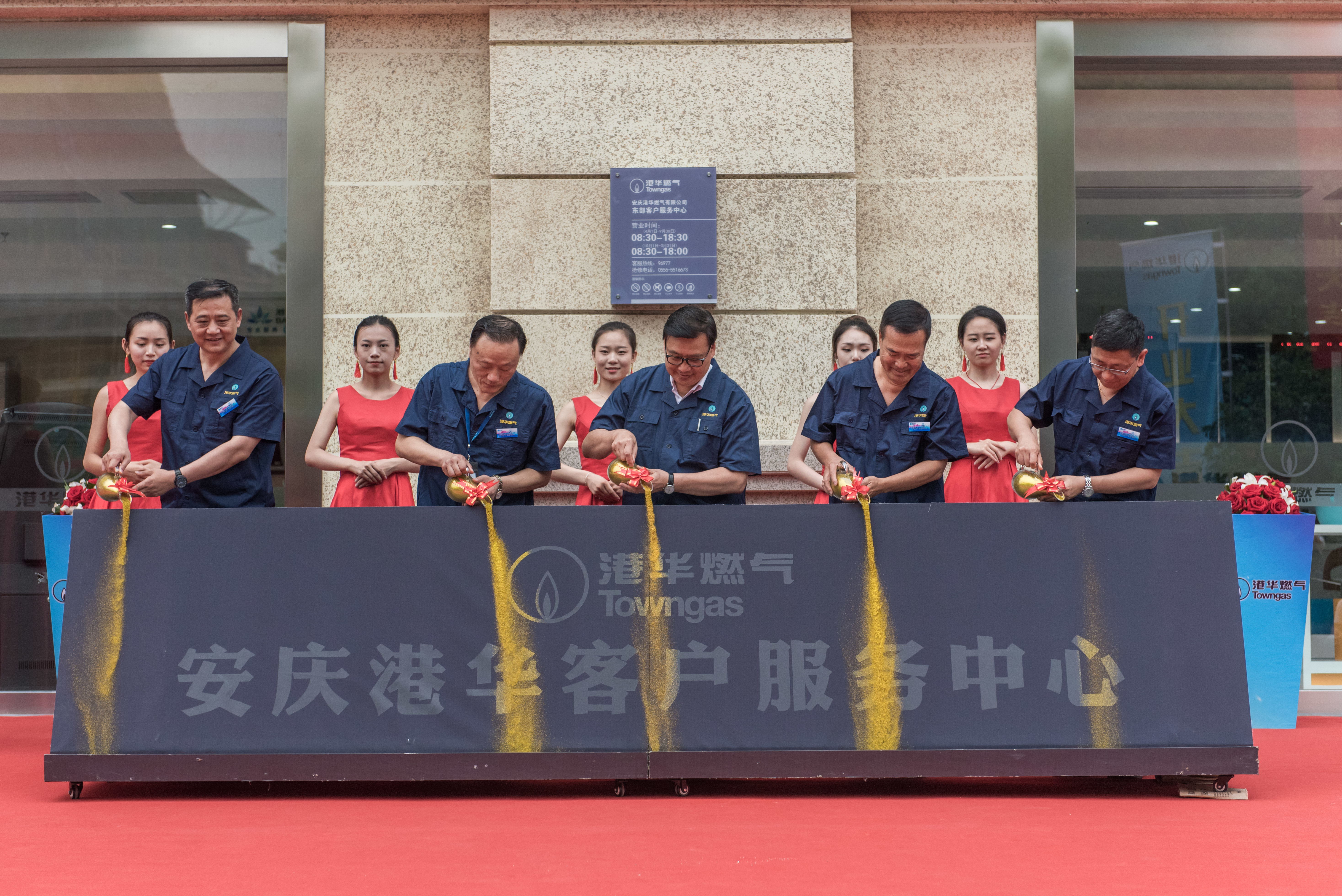 香港中華煤氣行政總裁、港華燃氣董事會(huì )主席陳永堅先生一行來(lái)宜開(kāi)展燃氣安全檢查