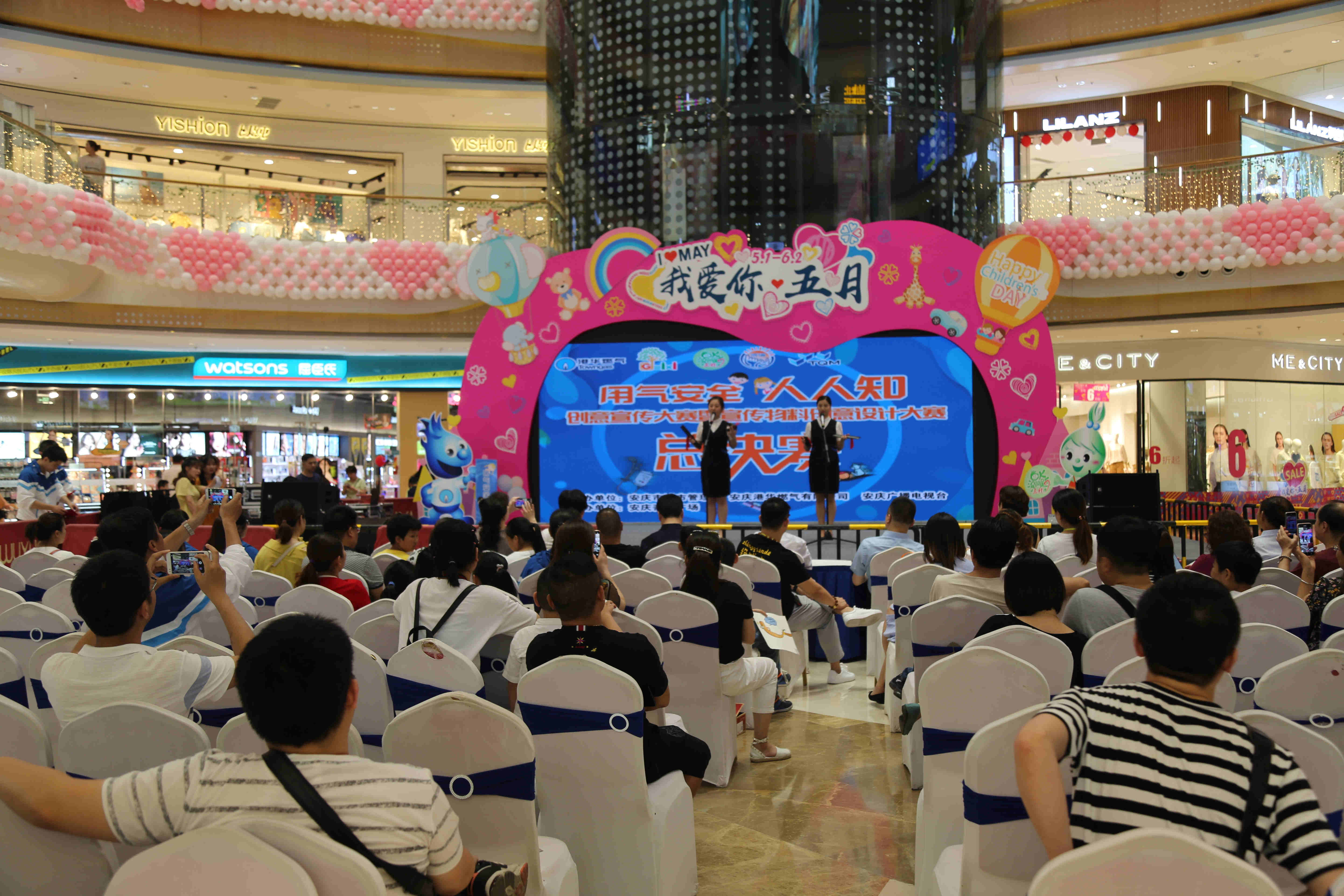 “用氣安全人人知”創(chuàng  )意宣傳大賽總決賽圓滿(mǎn)收官